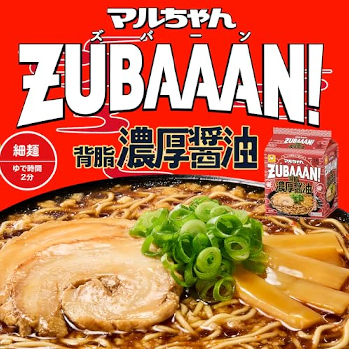 東洋水産 マルちゃんZUBAAAN! 背脂濃厚醤油 3食パック 9枚目