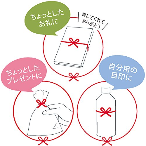 KOKUYO 和ごむ 6枚目
