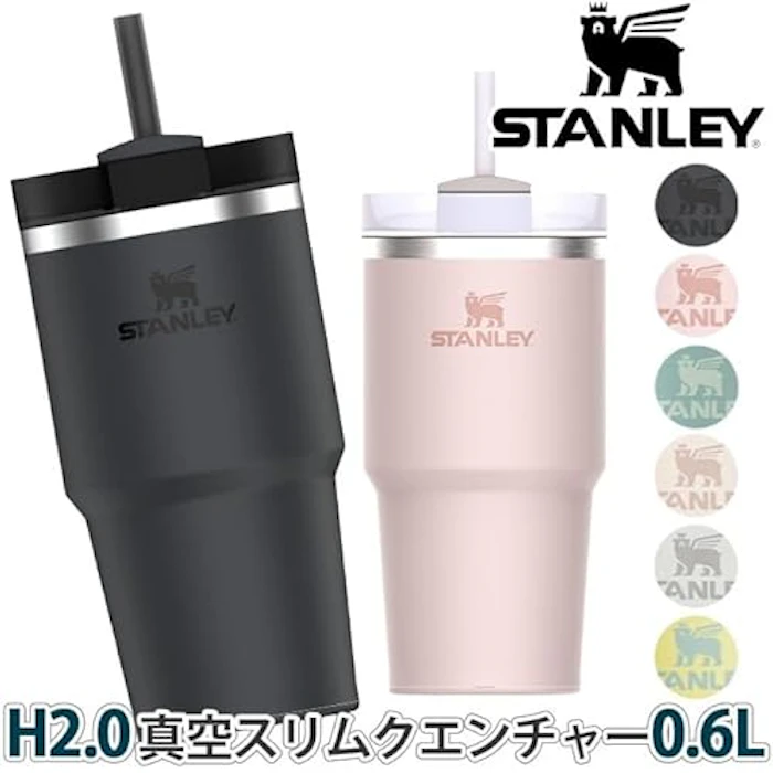Pacific Market International クエンチャー 0.6L 3枚目