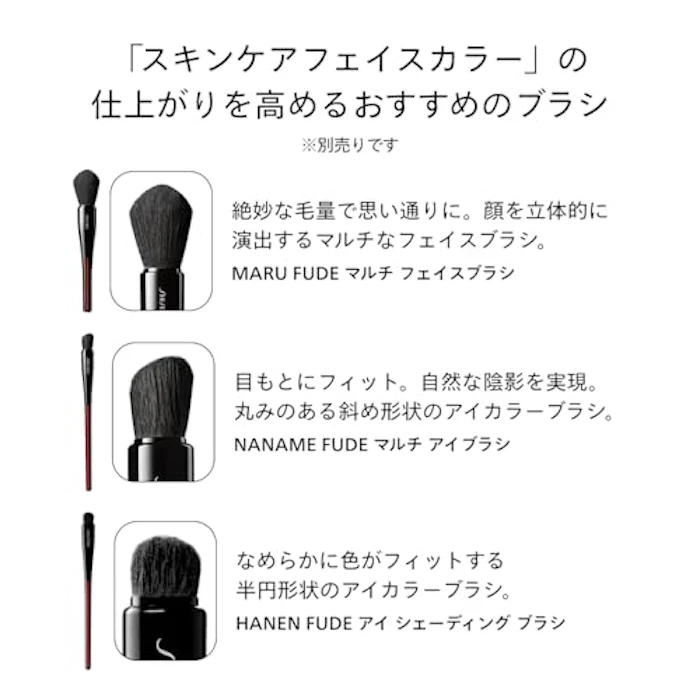 SHISEIDO カラー + グロウ エンハンサー 08 Greige Topaz 8枚目