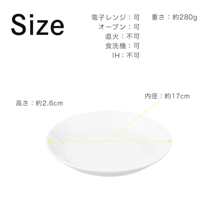 iittala(イッタラ) イッタラ ティーマ 17cm 3枚目