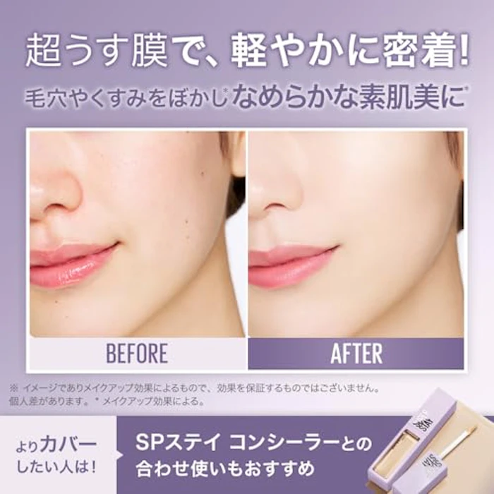 MAYBELLINE NEW YORK SPステイ ルミマット リキッド ファンデーション SPF12 / PA+++ N01 4枚目