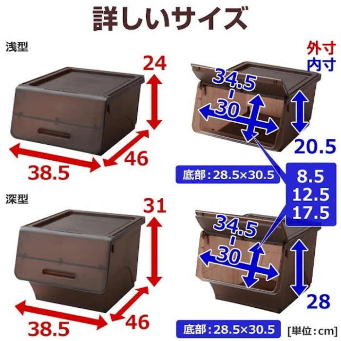山善 オープンボックス 深型 2個組 4枚目