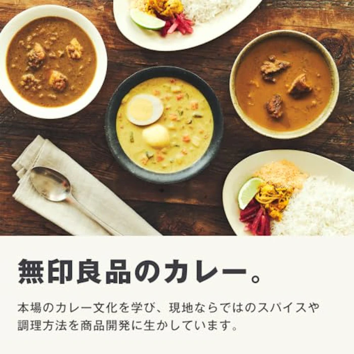 無印良品 素材を生かした ごろごろ野菜と豚ひき肉の大盛りカレー 3枚目
