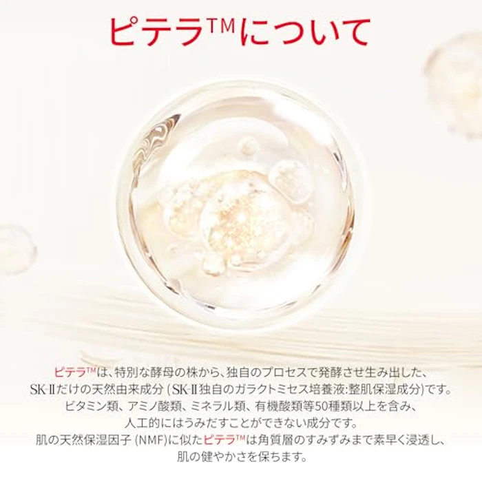 SK-Ⅱ ジェノプティクス アドバンスド スポット エッセンス 30ml 10枚目