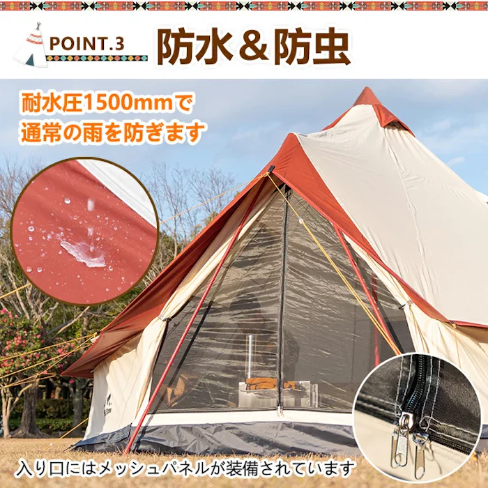 Hillstone Hillstone コットンワンポールテント 400cm 6人用(ベルテント) F-od283 4枚目