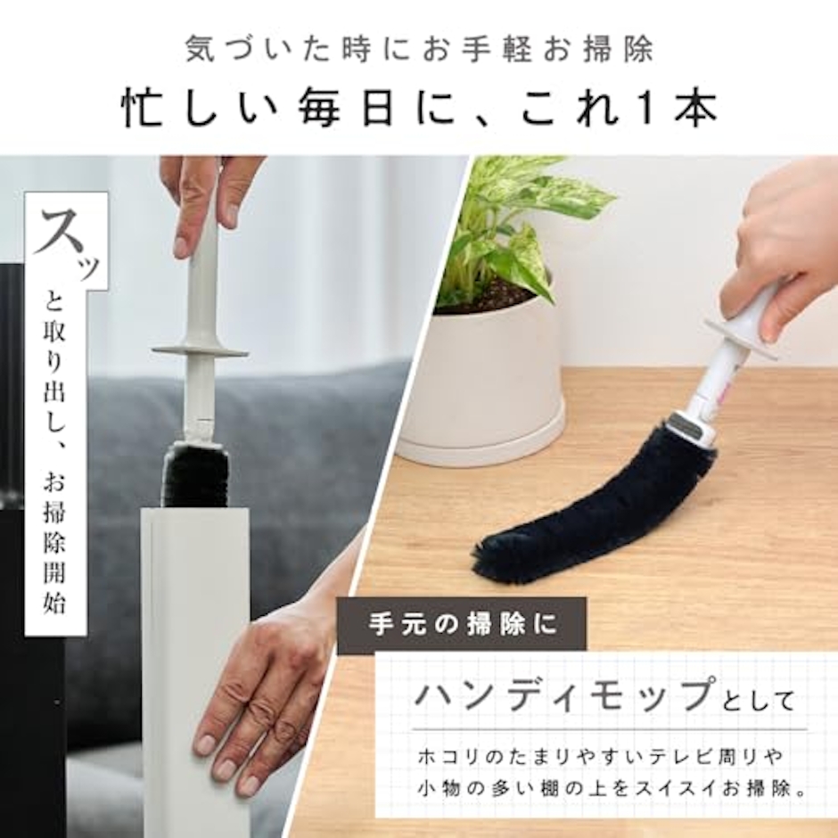 レック(LEC) 激落ちくん ハンディモップ 3枚目