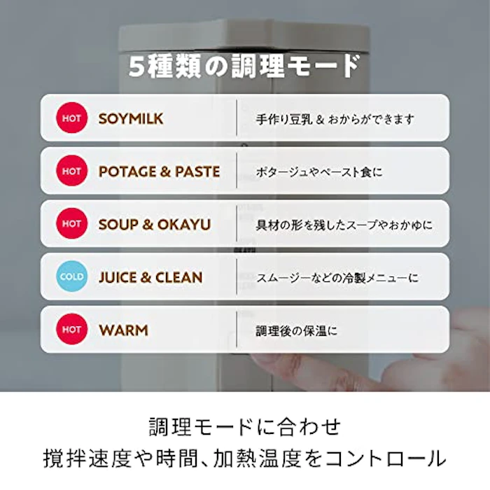 レコルト Auto Cooking Pot 5枚目