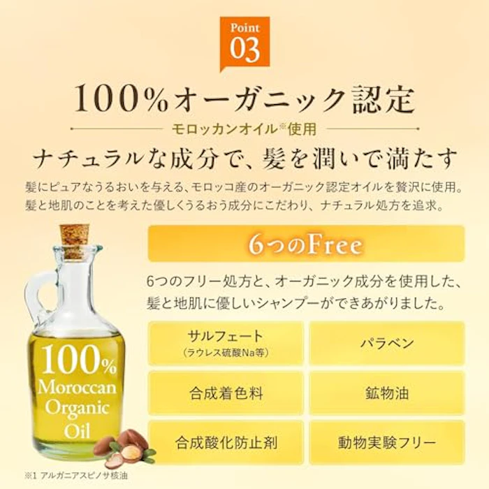 &honey メルティ モイストリペア ヘアパック 1.5 7枚目