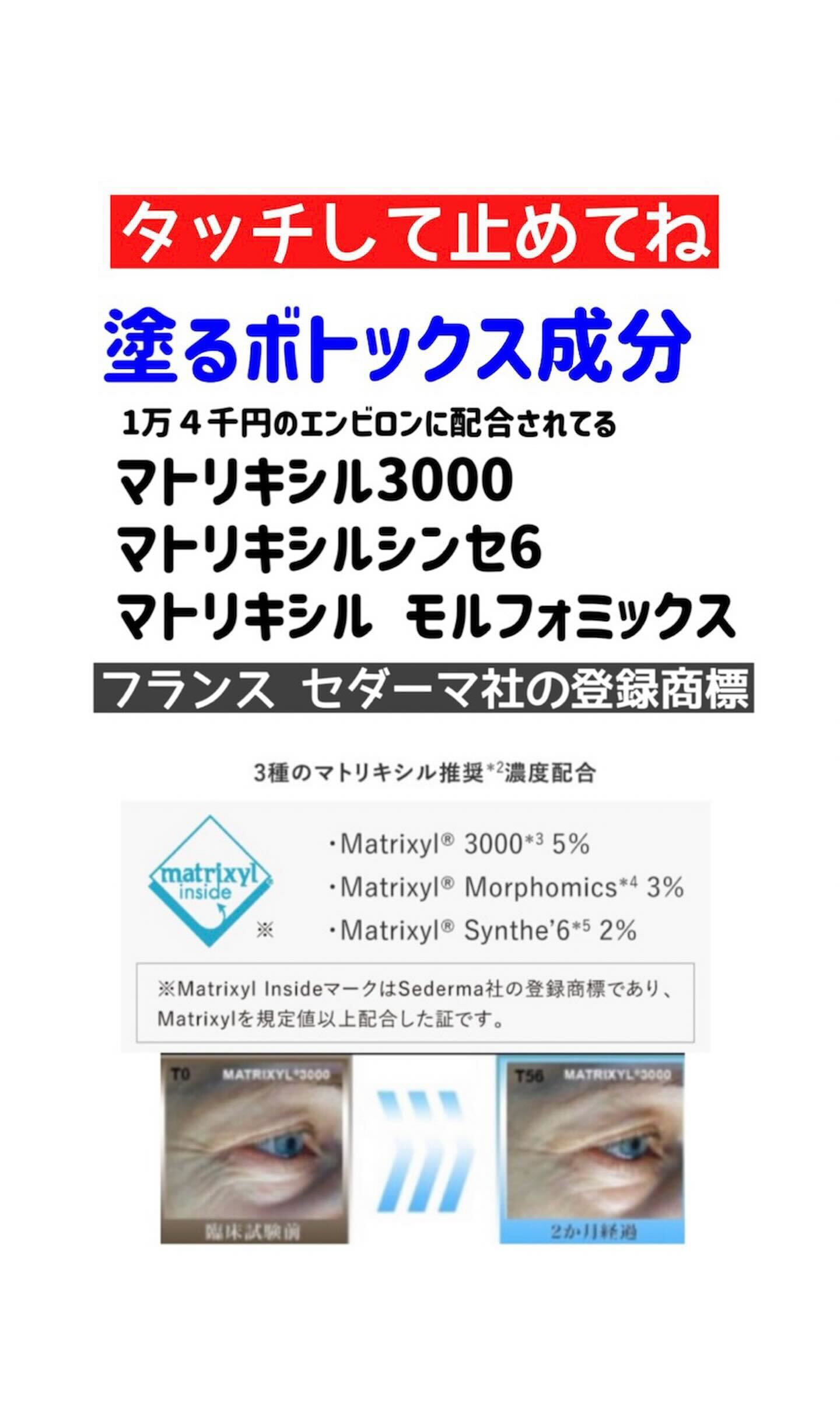 トゥヴェール トゥヴェール レチノショット 0.1 3枚目