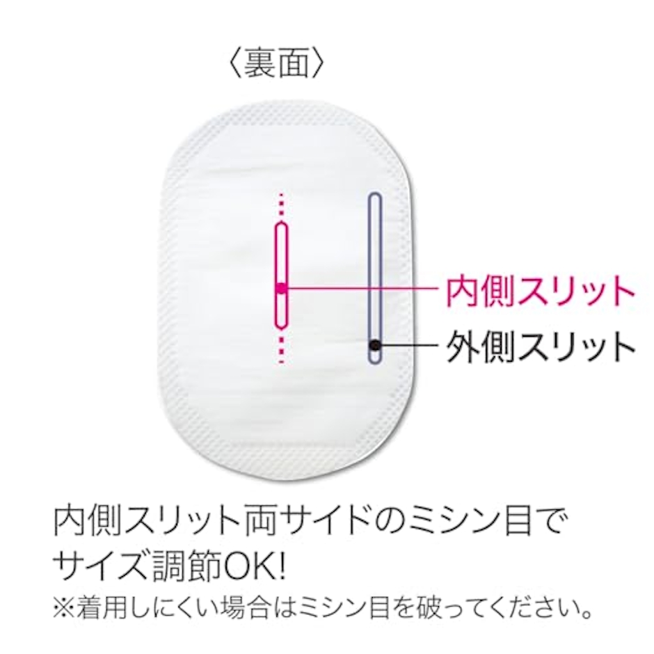 コジット ねおちスト 12枚入 5枚目