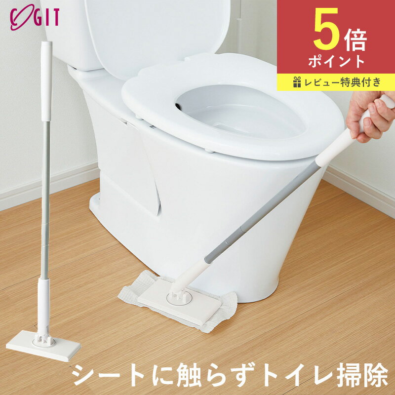 ノータッチトイレワイパー 2枚目