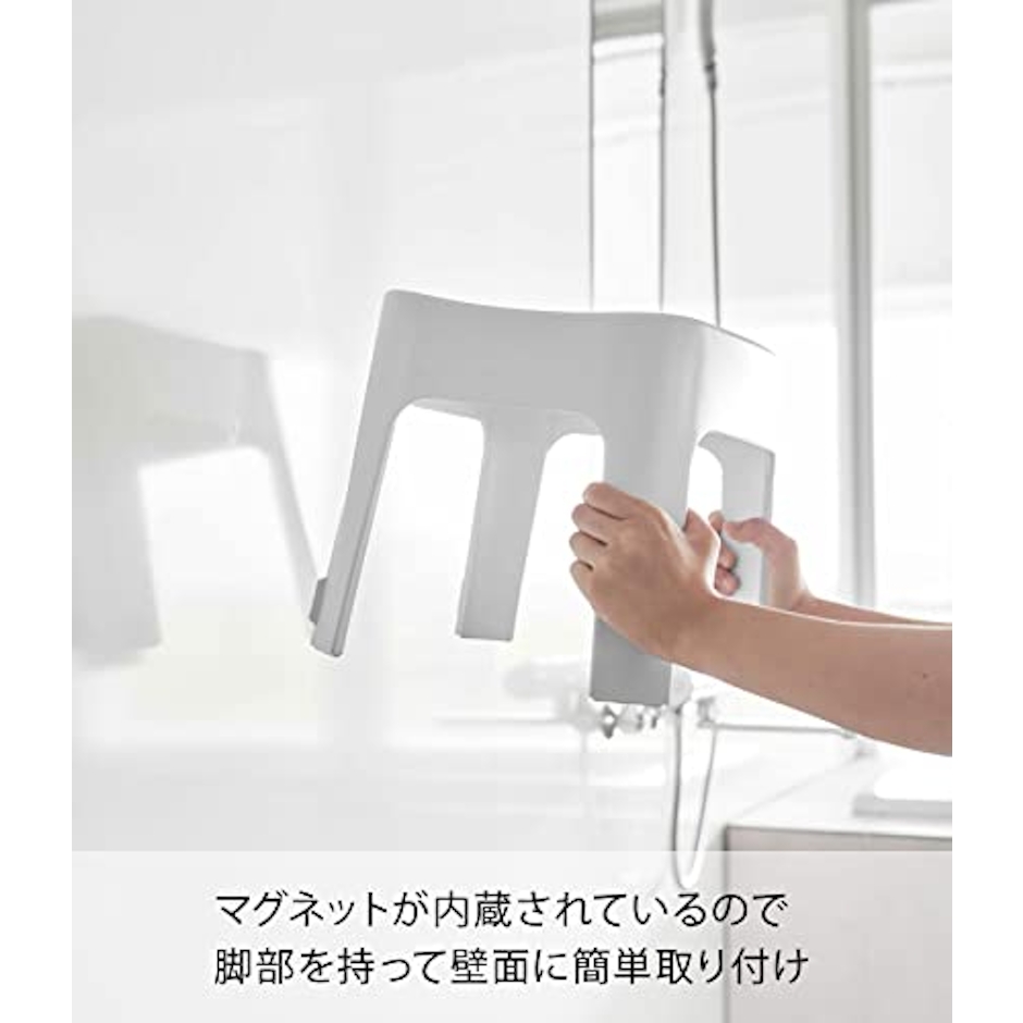 山崎実業 マグネット風呂イス タワー SH25 5枚目
