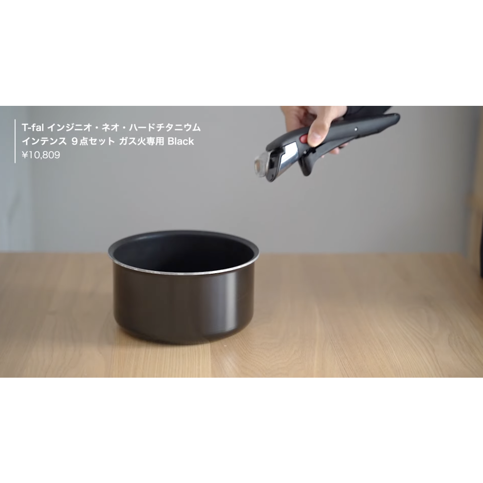 T-fal ティファール T-fal フライパンセット インジニオ・ネオ ハードチタニウム・インテンス セット9 L43891 ガス火専用・IH 不可 送料無料(あす楽) 父の日 プレゼント 4枚目