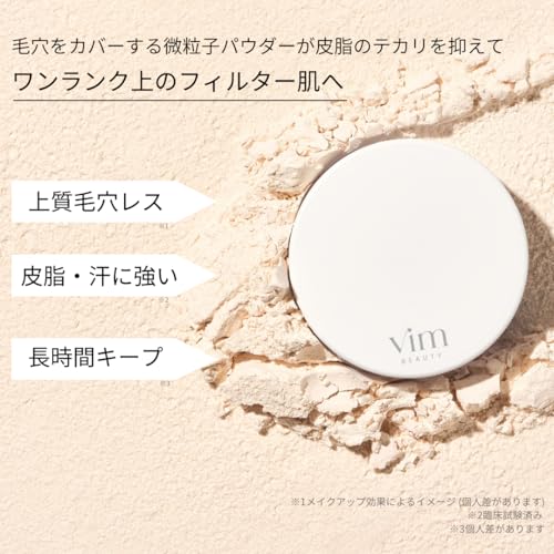 Direct Tech キープ コンフィデンス パウダー 2枚目