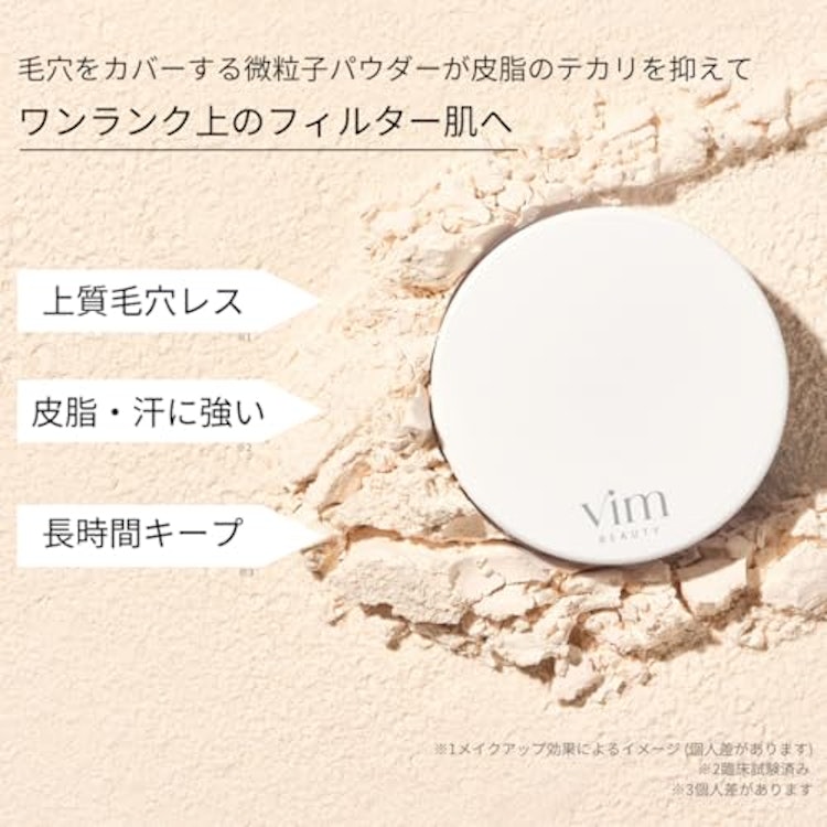 Direct Tech キープ コンフィデンス パウダー 2枚目