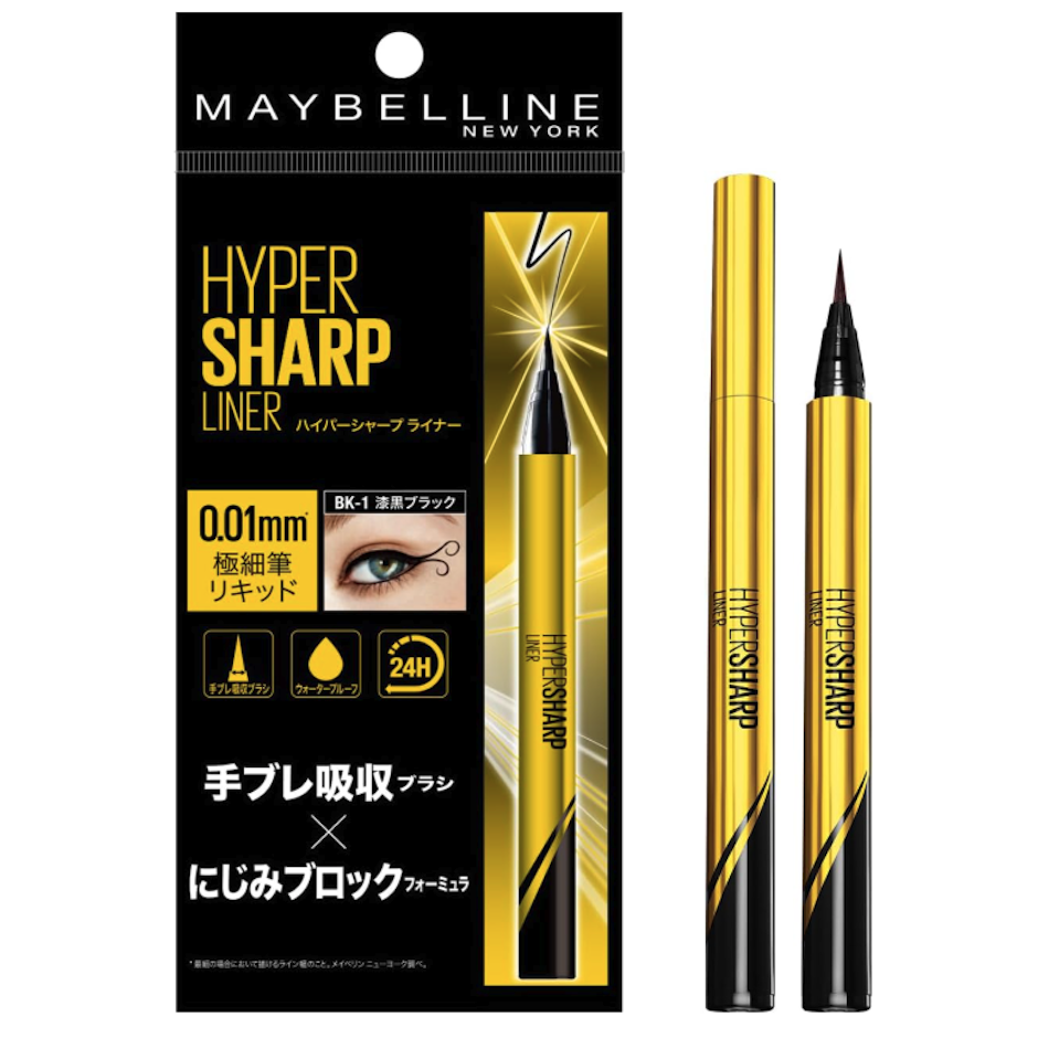 MAYBELLINE NEW YORK ハイパーシャープ ライナー R BK-1 漆黒ブラック 1枚目