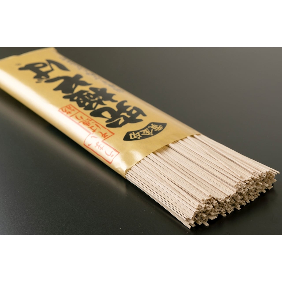 山本食品 究極そば 200g×10袋 3枚目