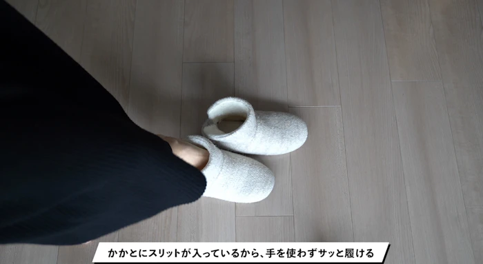 無印良品 無印良品 ウールボアルームブーツ M 23.5〜25cm用 ベージュ 3枚目