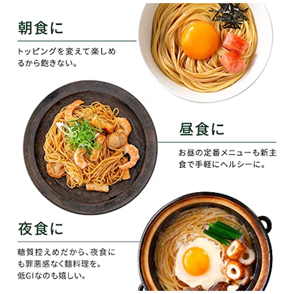 ZENB JAPAN ゼンブ ヌードル 丸麺 (4袋) 5枚目