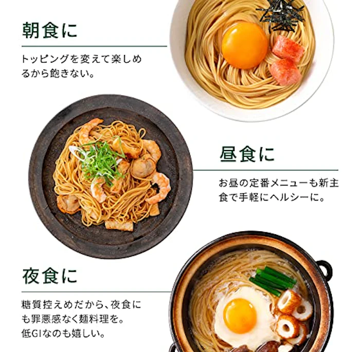 ZENB JAPAN ゼンブ ヌードル 丸麺 (4袋) 5枚目