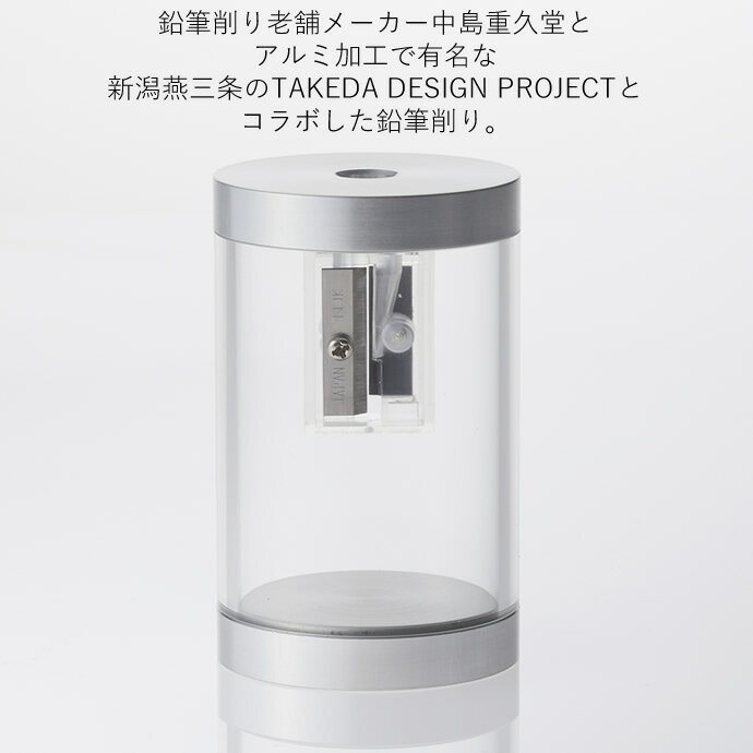 中島重久堂 8/エイト ダブルブレードペンシルシャープナー/Double blade Pencil sharpener 中島重久堂×TAKEDA DESIGN PROJECT 2枚刃鉛筆削り 2枚目