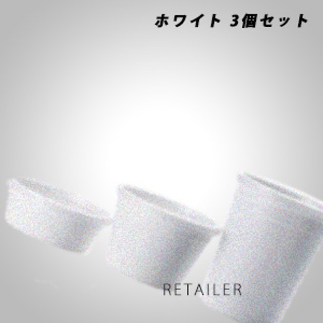 DEAN&DELUCA フードコンテナ ホワイト 3個セット 2枚目