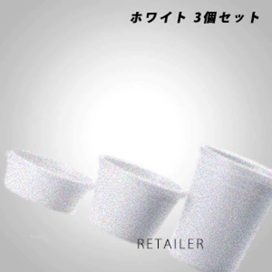 DEAN&DELUCA フードコンテナ ホワイト 3個セット 2枚目