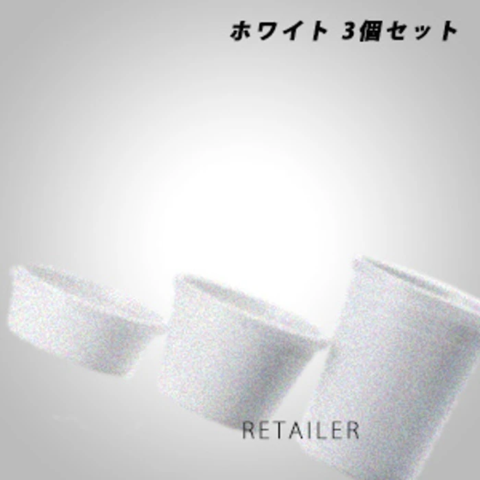 DEAN&DELUCA フードコンテナ ホワイト 3個セット 2枚目