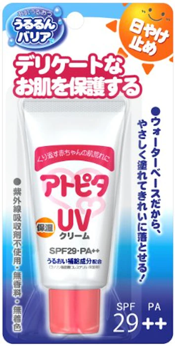 アトピタ 保湿UVクリーム SPF29++ 1枚目