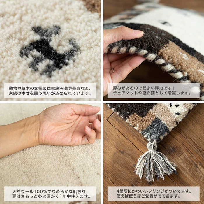 サヤンサヤン ギャッベ 40x40cm ウール 100% 6枚目