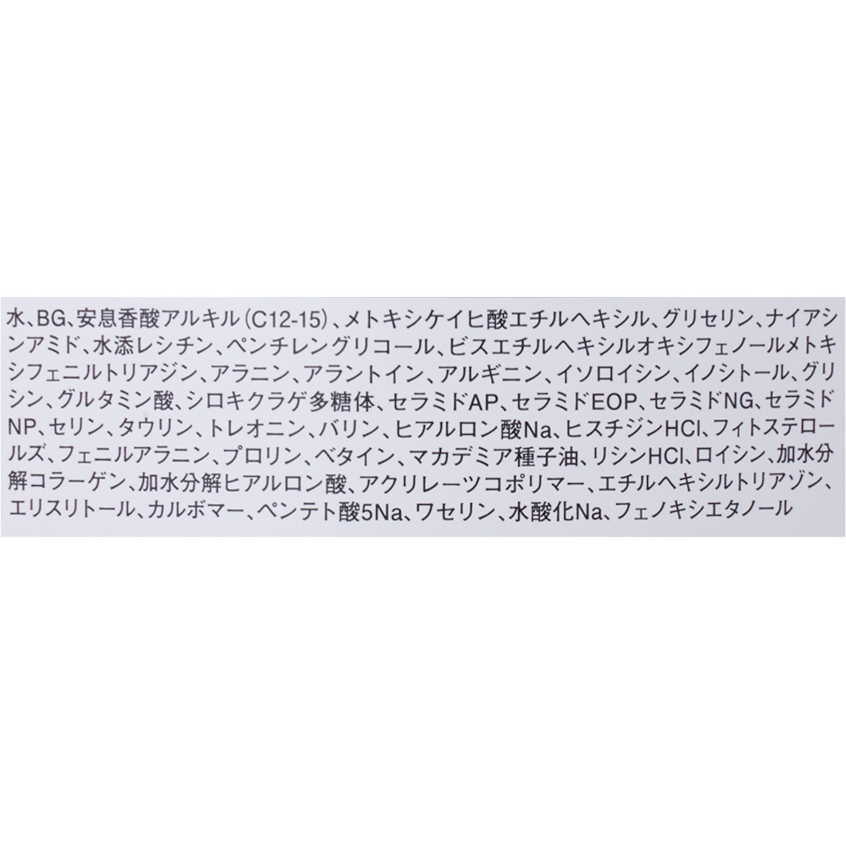 KANSOSAN 保湿スキンケア下地 4枚目