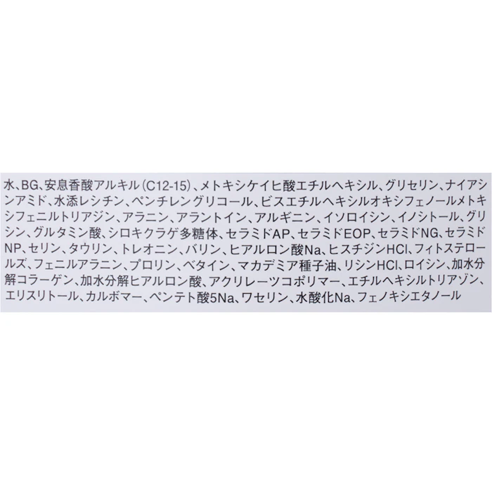 KANSOSAN 保湿スキンケア下地 4枚目