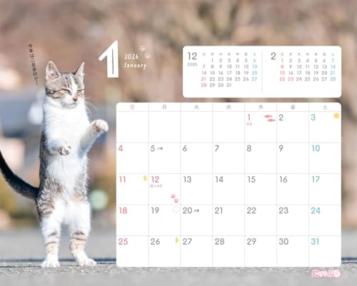 にゃっぷる 旅するねこカレンダー2026 卓上版「毎日がねこの日」／ねこの保護団体への寄付つき 3枚目