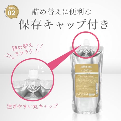 plus eau プリュスオー シャンプー リポア 1000ml 詰め替え ホワイトフローラル&ペアーの香り 大容量 レフィル 業務用 ダメージケア 補修 4枚目