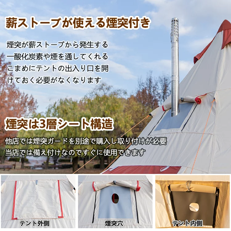 Hillstone Hillstone コットンワンポールテント  400cm 6人用（ベルテント） F-od283 7枚目