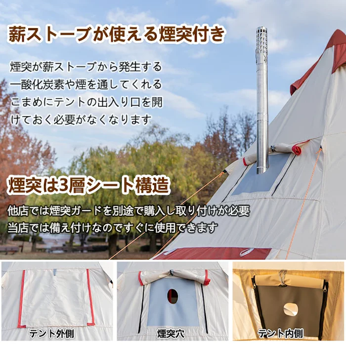 Hillstone Hillstone コットンワンポールテント 400cm 6人用(ベルテント) F-od283 7枚目