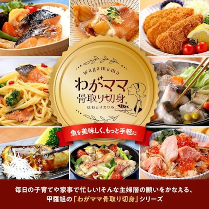 越前かに職人 甲羅組 無塩 骨取り 銀鮭 切身 3枚目