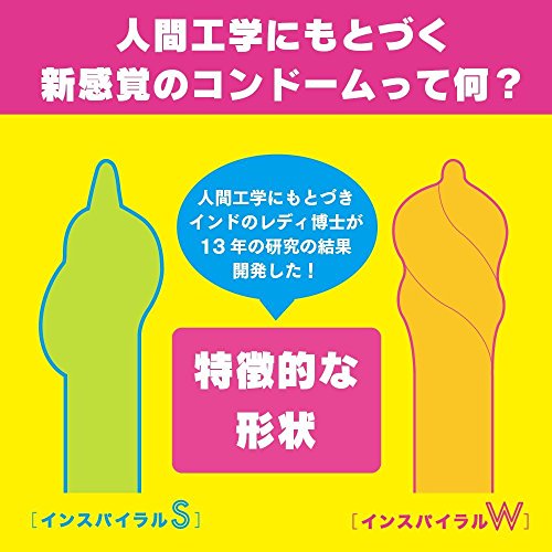 G PROJECT G PROJECT インスパイラルW 6個入り コンドーム 3枚目