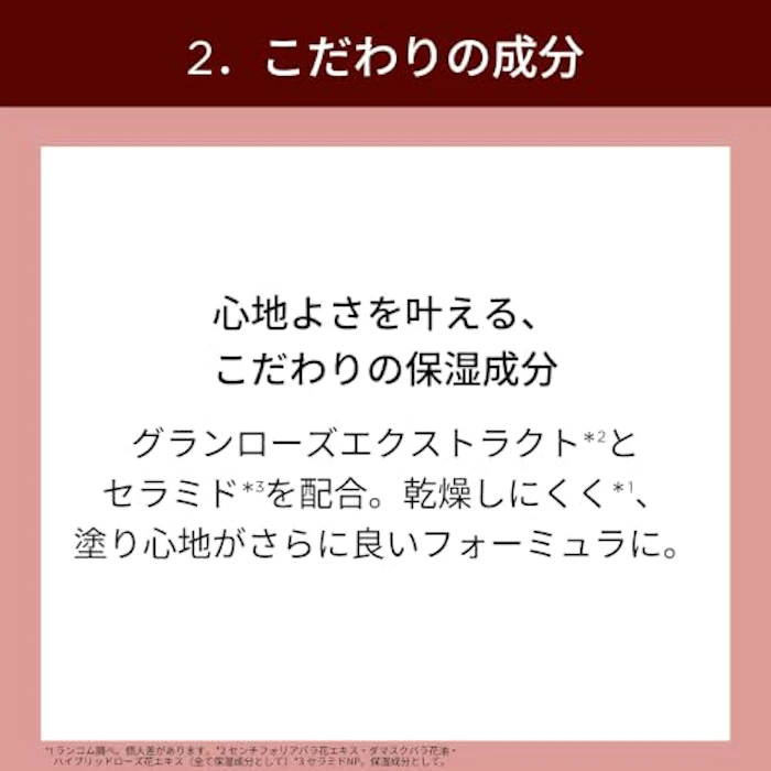 LANCÔME ラプソリュ ルージュ ドラママット 399 オーアン ピンク 7枚目