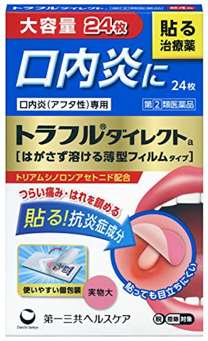 第一三共ヘルスケア トラフルダイレクトa 1枚目