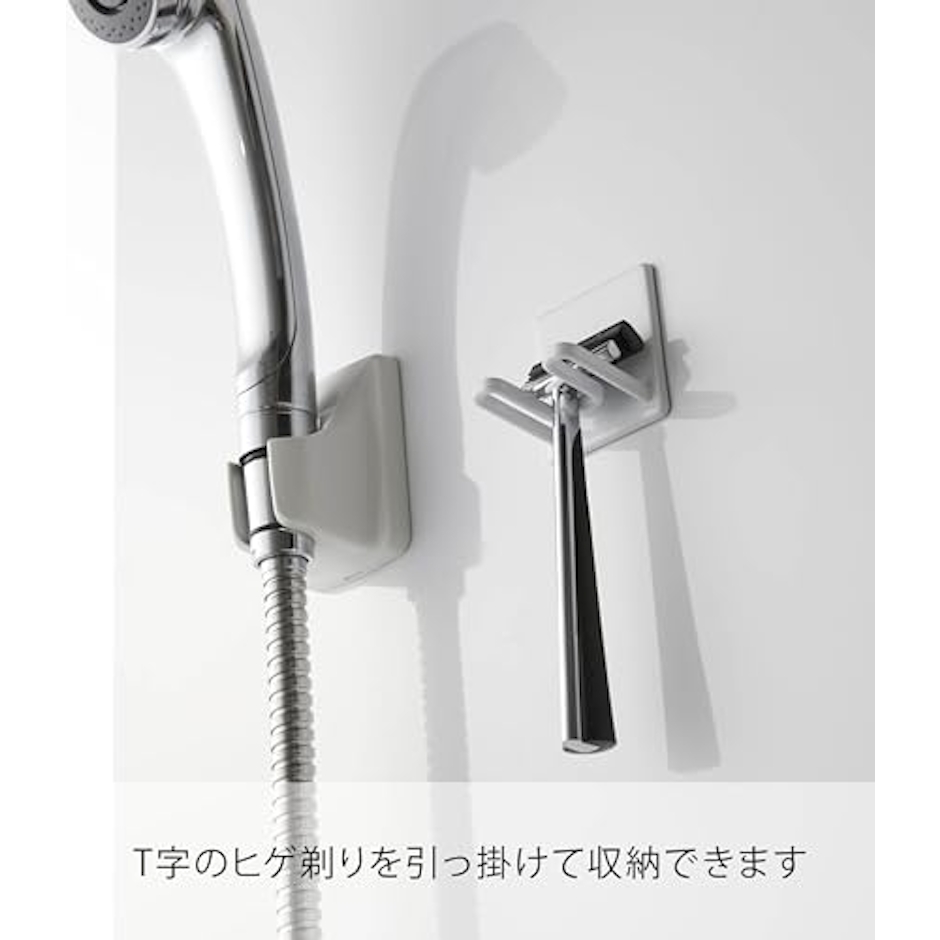 山崎実業 マグネットバスルームシェーバーホルダー ホワイト 約5X4X5cm タワー 4706 4枚目