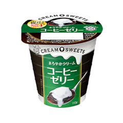 雪印メグミルク CREAM SWEETS コーヒーゼリー 1枚目