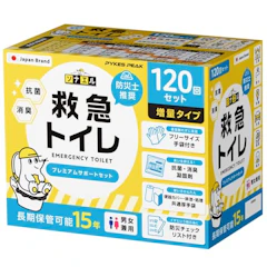 救急トイレ プレミアムサポートセット 1枚目