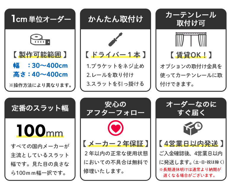 タチカワブラインドグループ バーチカルブラインド 4枚目