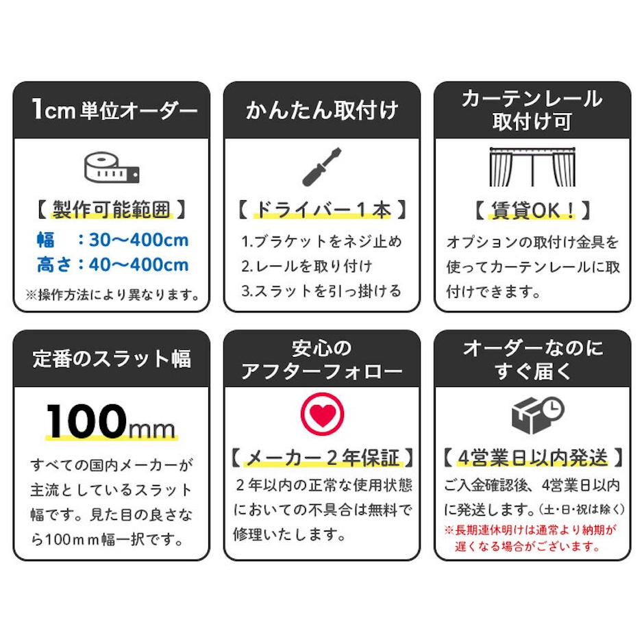 タチカワブラインドグループ バーチカルブラインド 4枚目