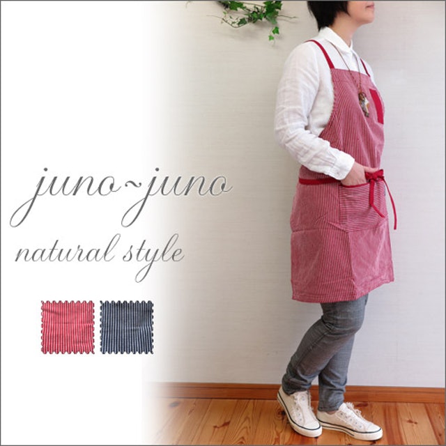 ピーポッド ショート丈ストライプエプロン 1枚目