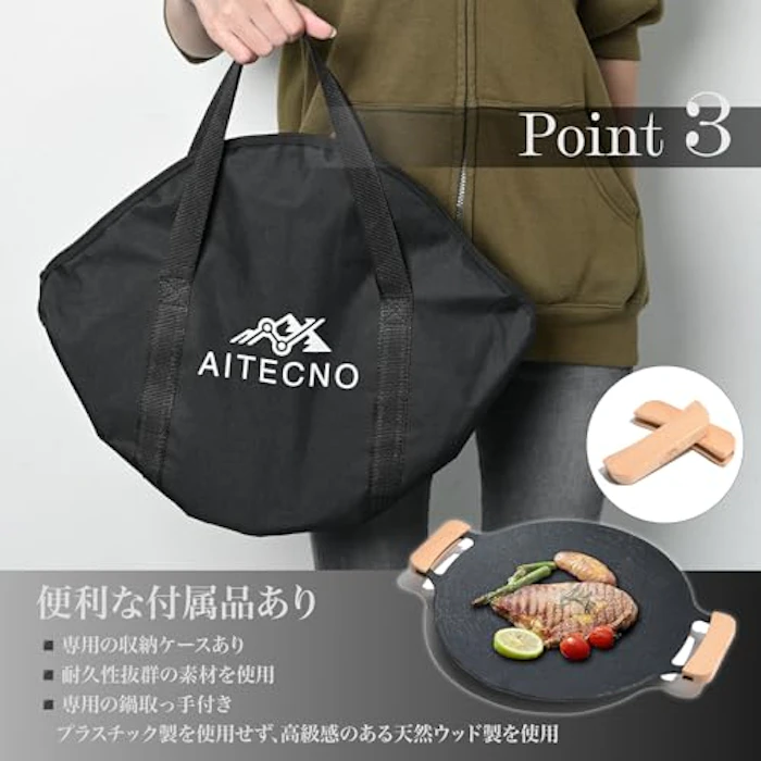 AITECNO マルチグリドル 鉄板 33cm 5枚目
