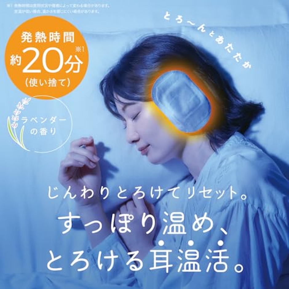 コジット ねおちスト 12枚入 2枚目