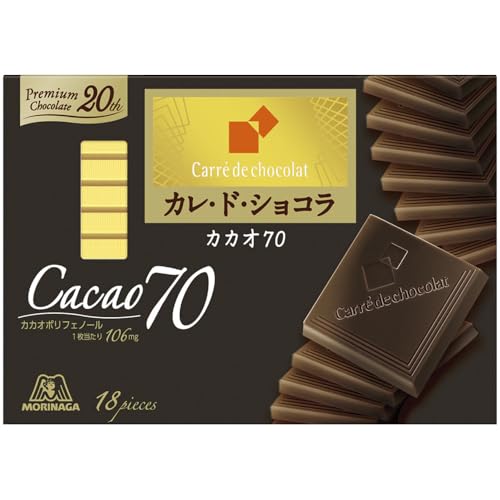 森永製菓 カレ・ド・ショコラ 1枚目